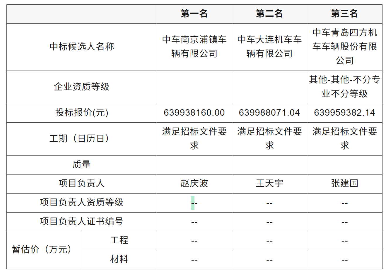 微信图片_20250918091850_215_21.png