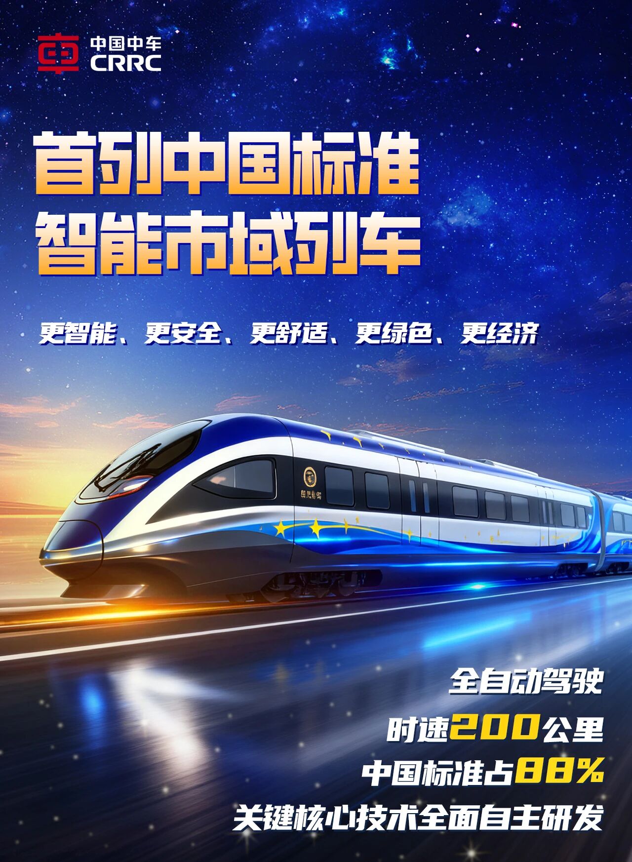 微信图片_2025-09-18_164428_676.jpg