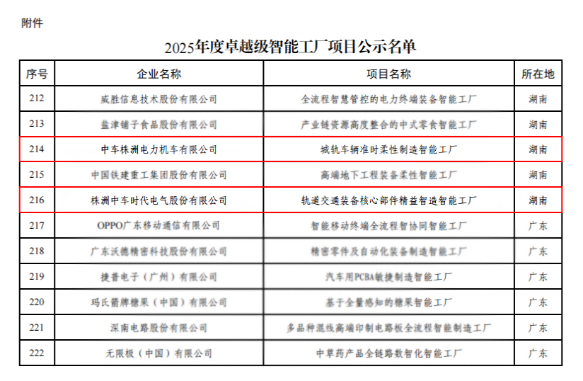 微信图片_2025-09-18_165745_944.png