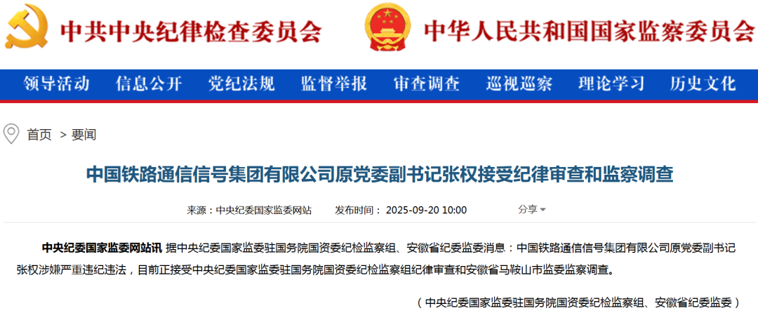 微信图片_2025-09-22_085218_530.png