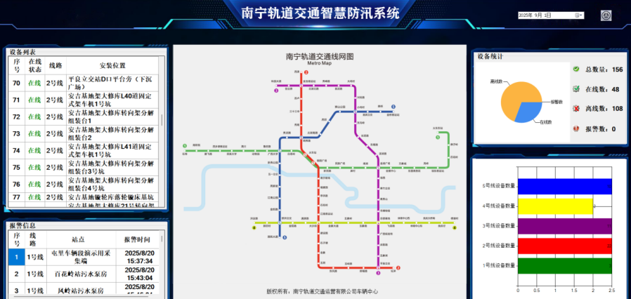 微信图片_2025-09-22_165529_799.png