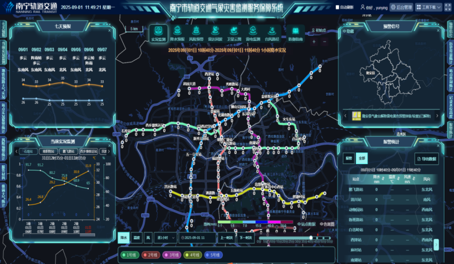 微信图片_2025-09-22_171715_090.png