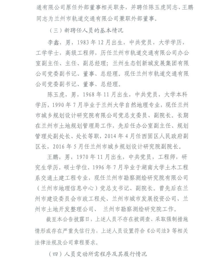 美食2.png