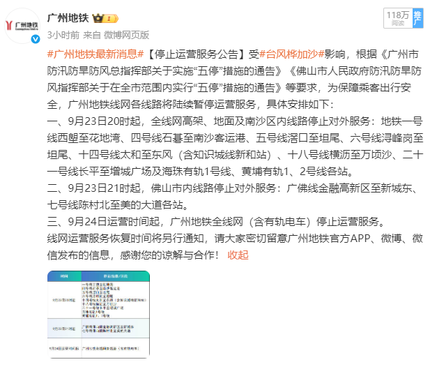 广州1.png