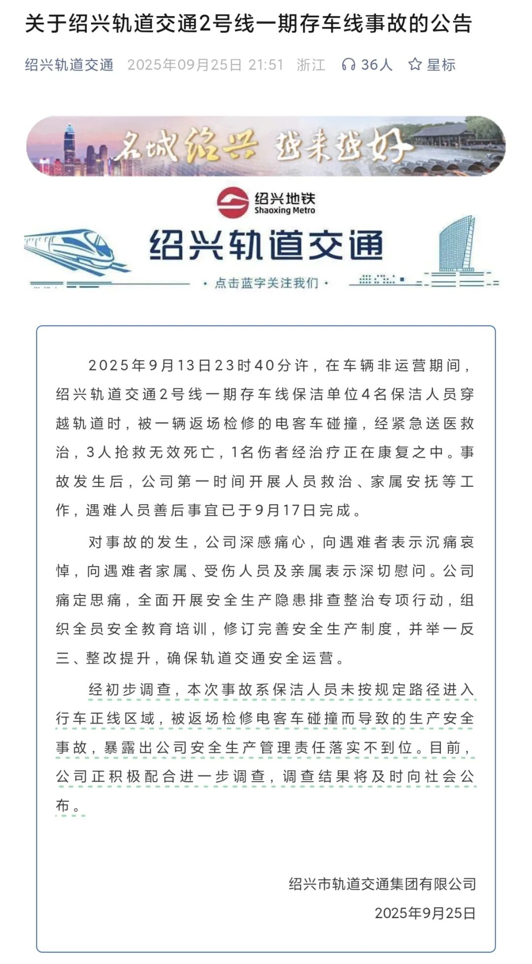 微信图片_2025-09-26_084009_519.jpg