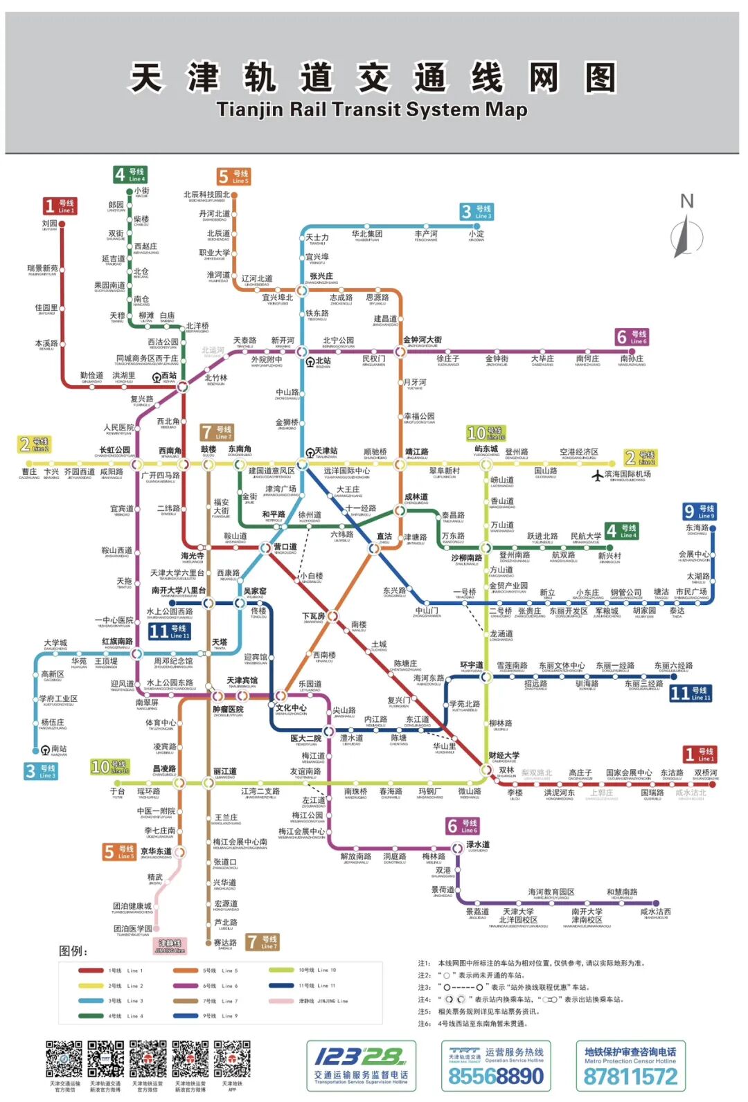 微信图片_2025-09-26_090417_370.jpg
