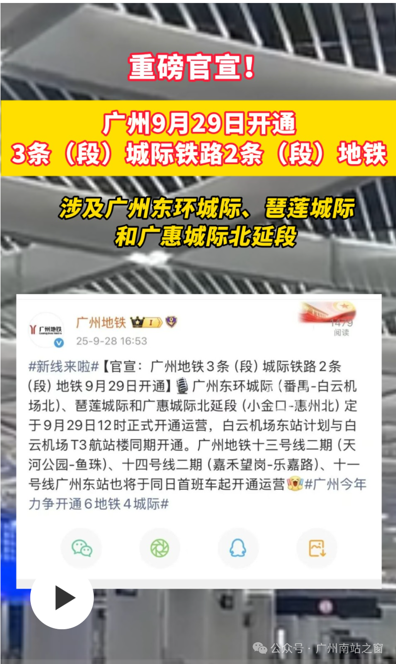 微信图片_2025-09-29_091321_760.png