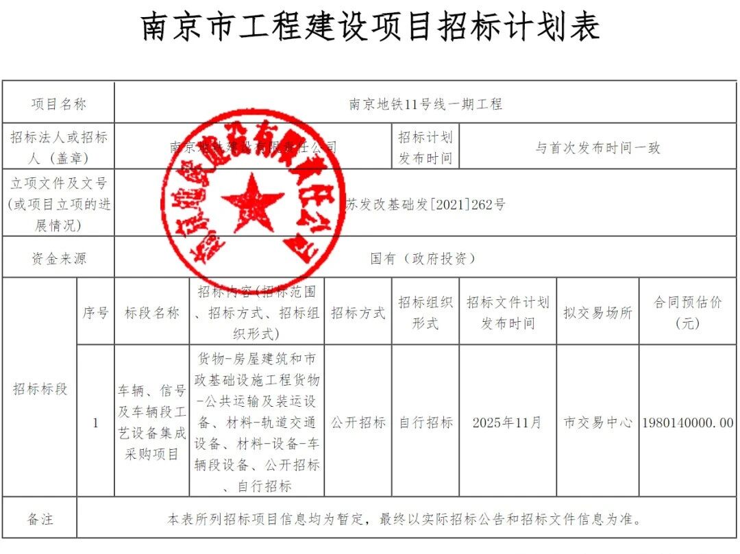 微信图片_2025-10-10_091258_566.jpg