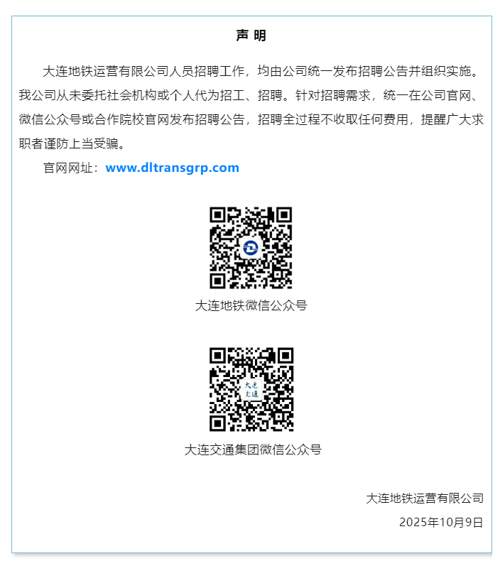 微信图片_2025-10-10_174539_648.png