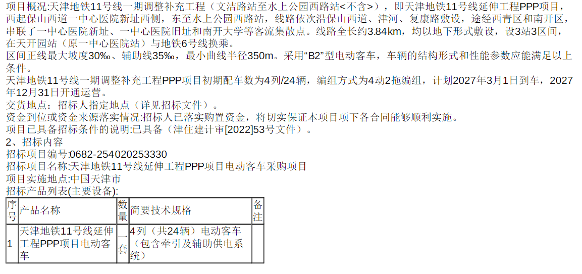 此傲骨2.png
