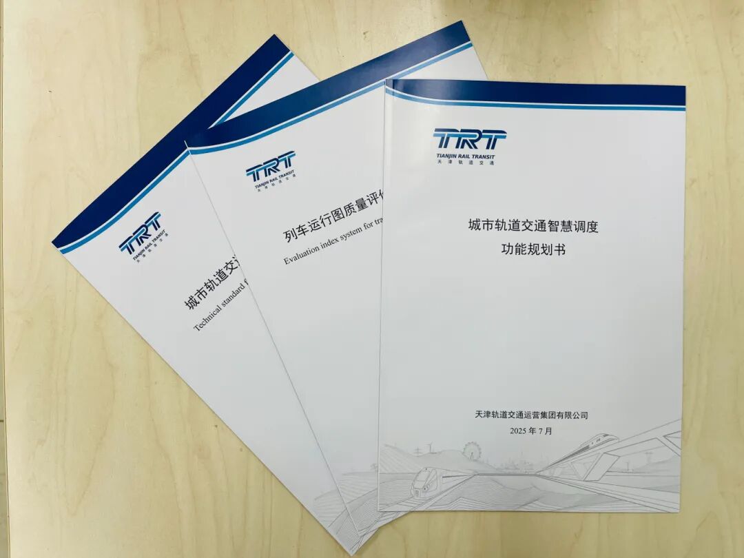 微信图片_2025-10-21_114232_472.jpg