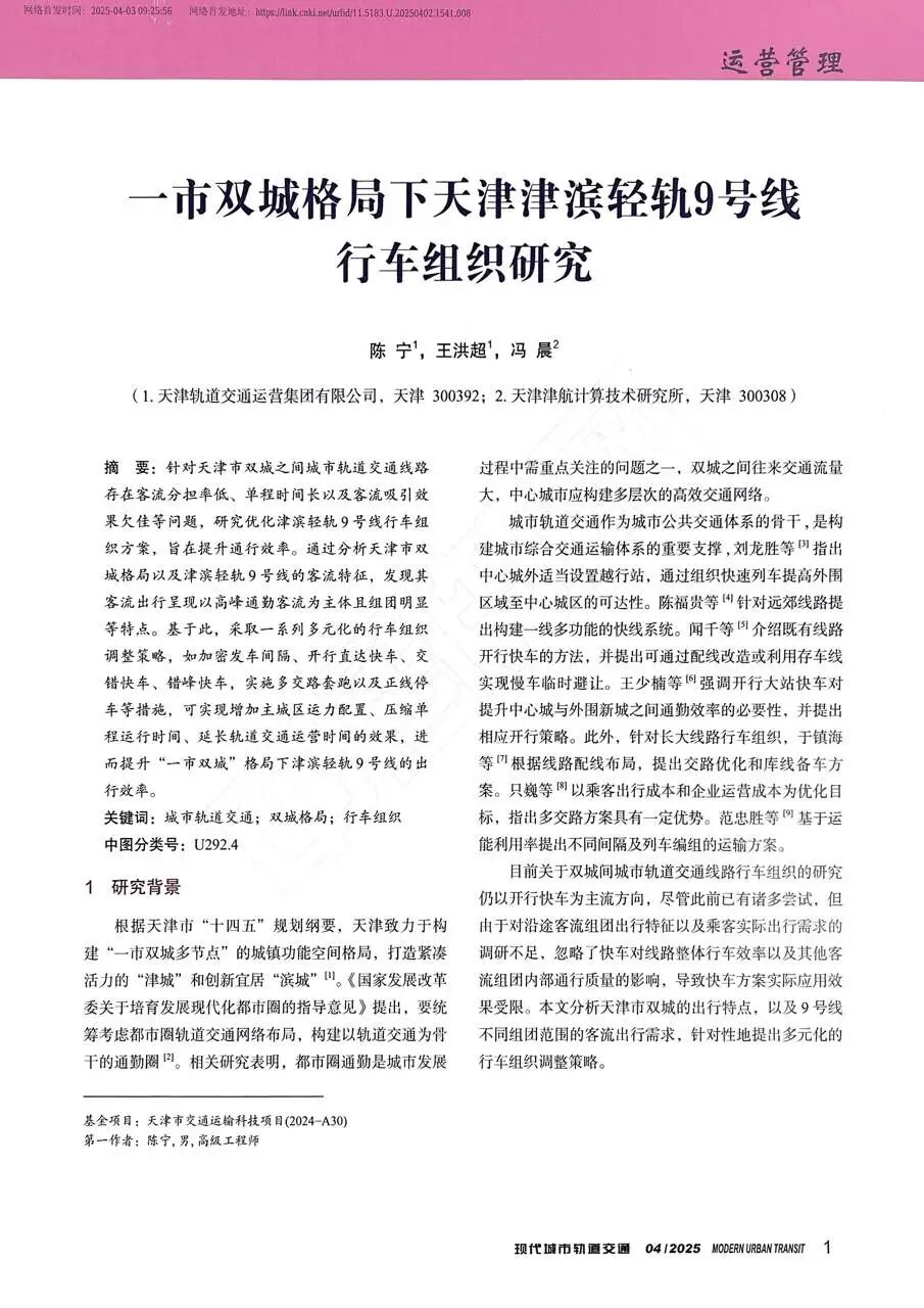 微信图片_2025-10-21_114645_604.jpg