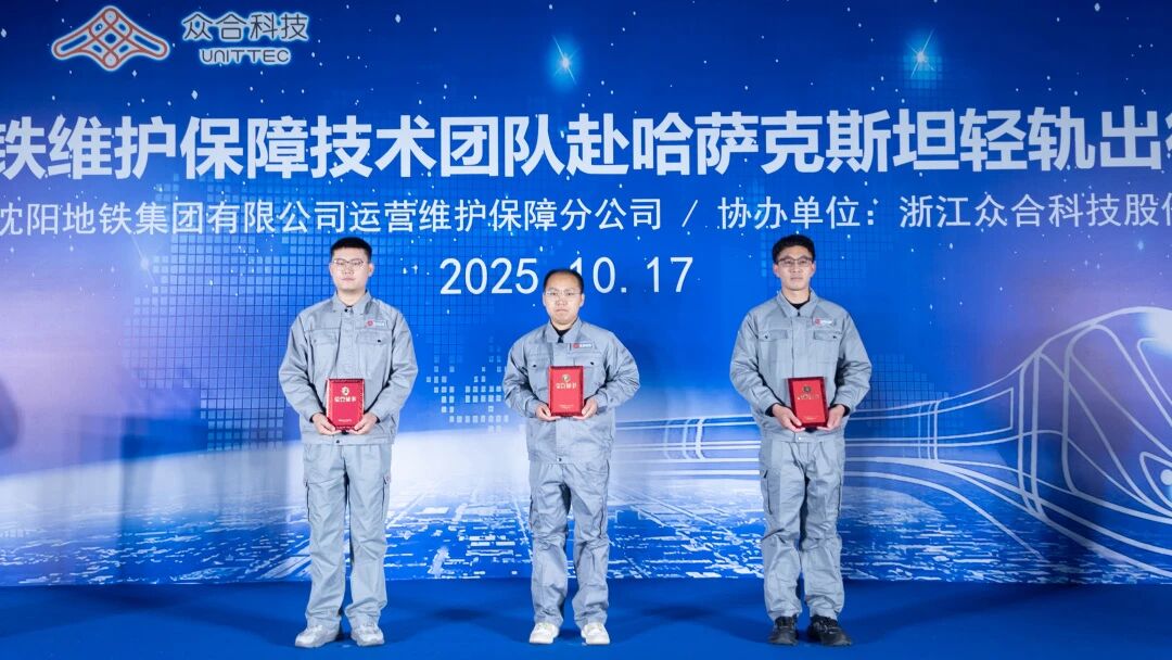 微信图片_2025-10-22_180430_435.jpg