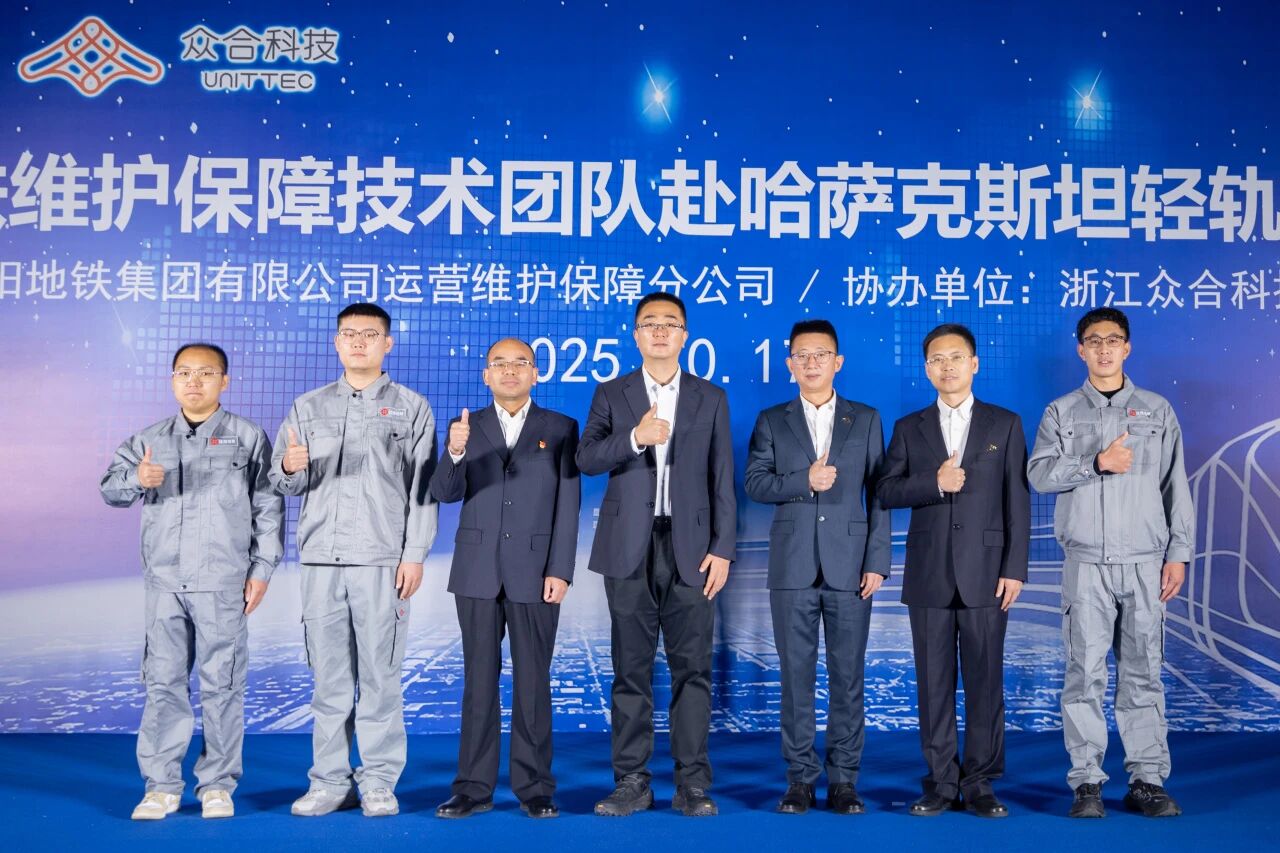微信图片_2025-10-22_180449_183.jpg