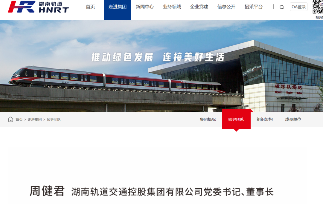 微信图片_2025-10-22_181718_410.png