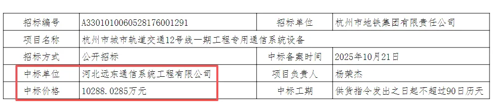 微信图片_20251023093042_1_111.png