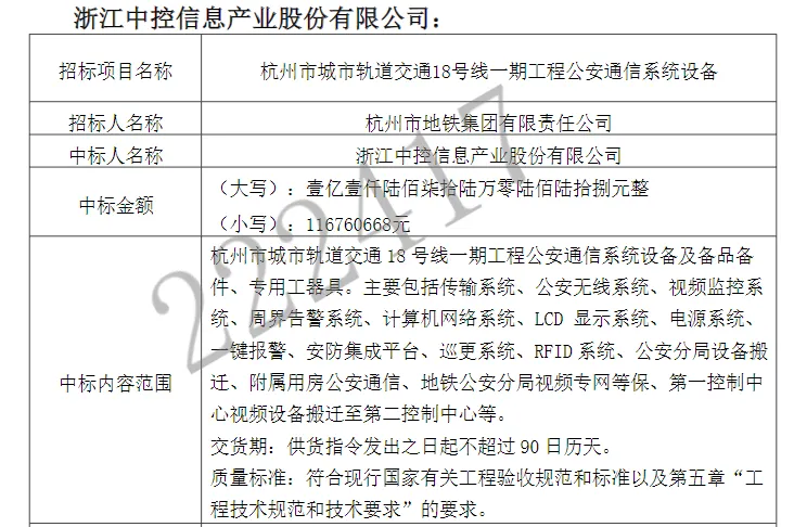微信图片_20251023093049_2_111.png