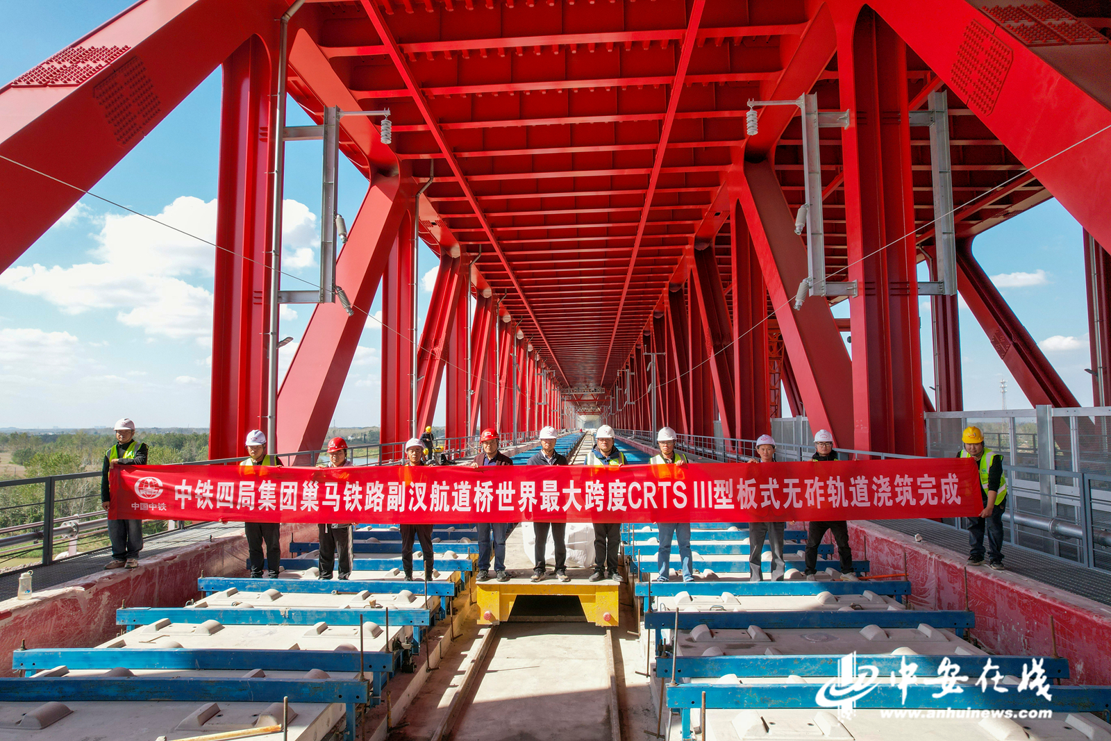 创世界之最!世界首座准400m级主跨斜拉桥高速铁路无砟轨道取得重大突破(图1) W020251027244961928502 (1).jpg