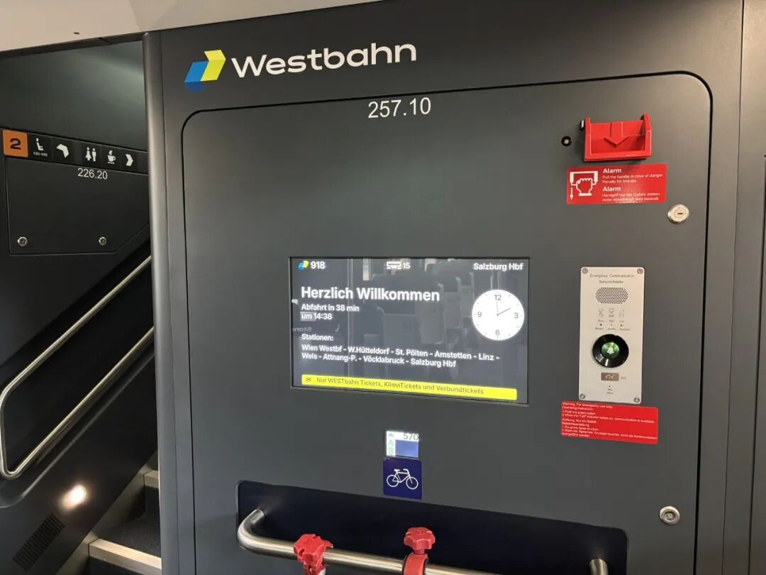 帅!中国中车双层列车正式弛聘维也纳(图5) 640 (11).jpg