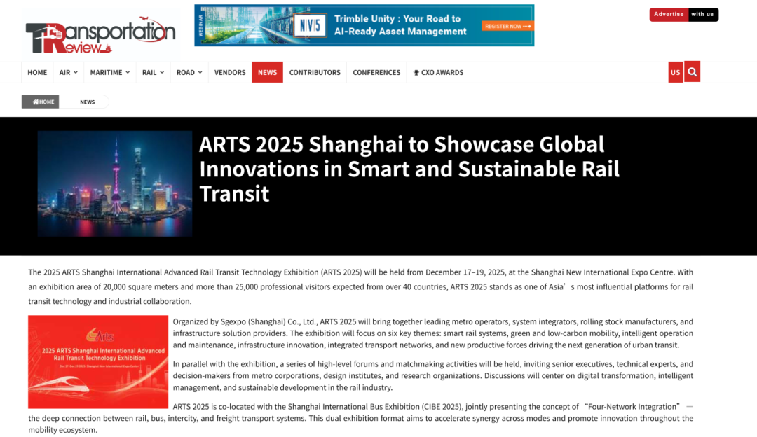 ARTS轨道交通展 × Transportation Review正式达成战略媒体合作(图6) 640 (12).png