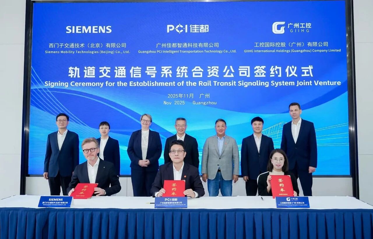 微信图片_2025-11-21_172612_297.jpg 微信图片_2025-11-21_172612_297.jpg