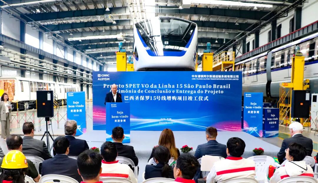 巴西圣保罗15号线增购项目在中车浦镇阿尔斯通运输系统有限公司交付(图1) 640 (78).jpg