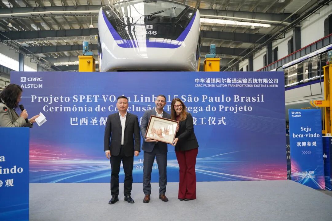 巴西圣保罗15号线增购项目在中车浦镇阿尔斯通运输系统有限公司交付(图5) 640 (79).jpg