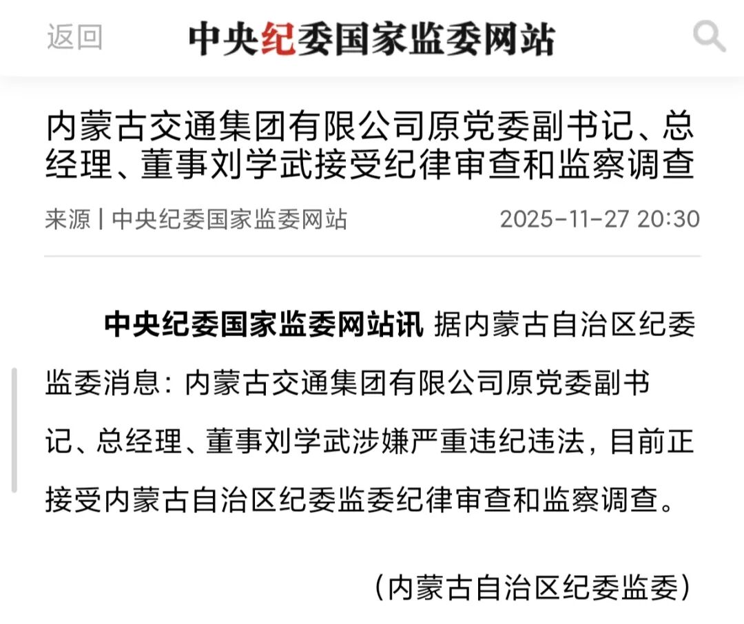 纪检委.jpg 纪检委.jpg