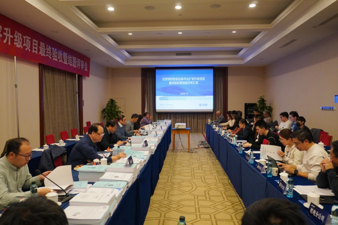 北京地铁试点车载靴轨检测系统(图1) 640 (5).png