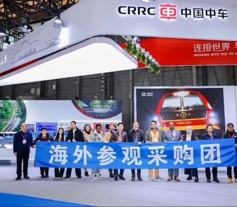 光熠熠!中车五大整车公司齐聚ARTS上海国际轨道交通展!(图8) 640 (13).jpg