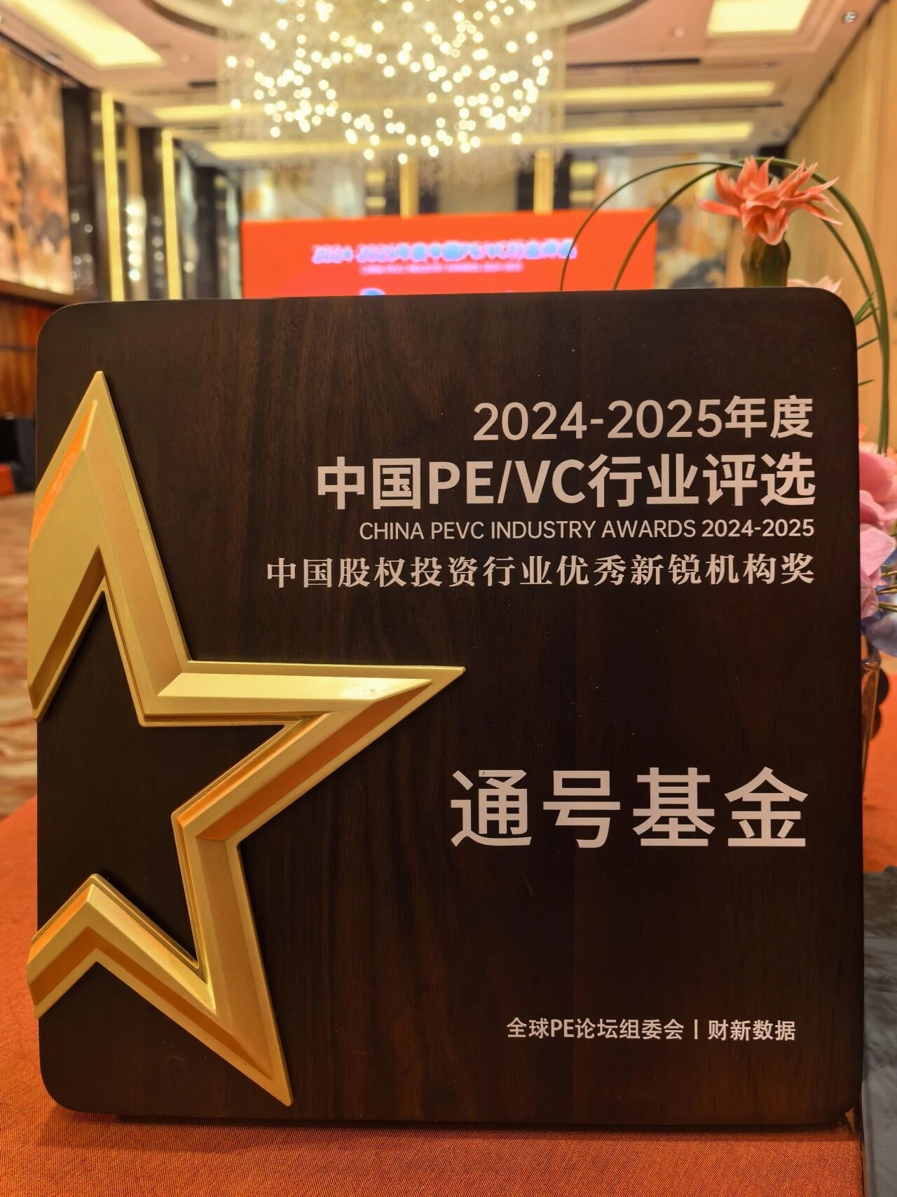 微信图片_2025-12-10_093517_380.jpg 微信图片_2025-12-10_093517_380.jpg