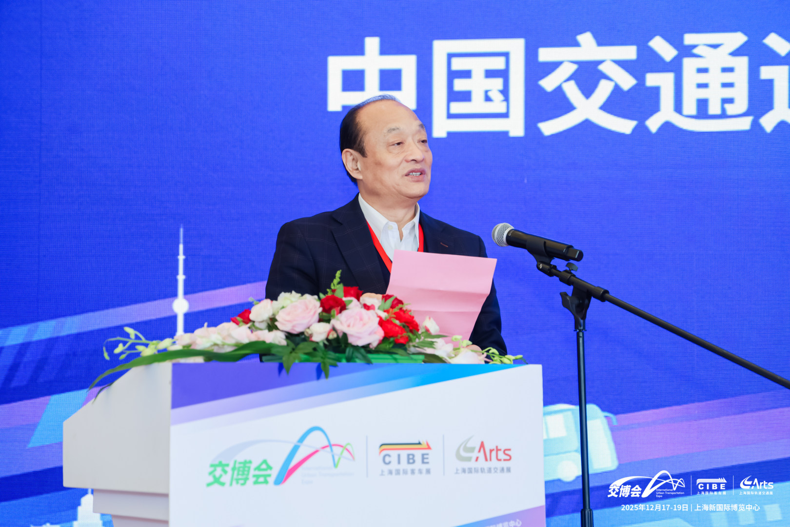 全球同频 轨道向新丨2025 ARTS上海国际轨道交通展盛大开幕(图4)