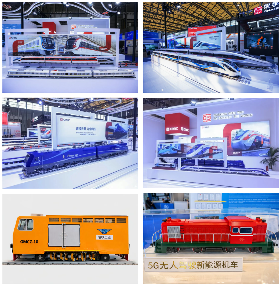 创新·融合·共赢——第20届 ARTS 上海国际轨道交通展圆满收官(图3)