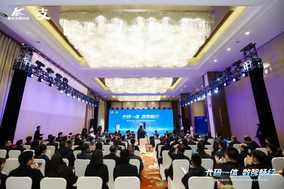 卡码一体!重庆畅通卡全新升级,首次开通还有专项乘车优惠(图1) 640 (33).jpg