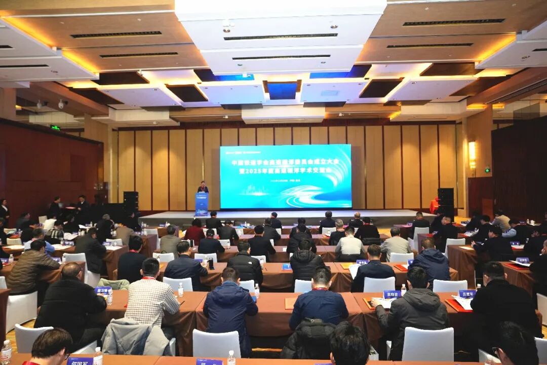 热烈庆祝:中国铁道学会高速磁浮委员会在青岛成立(图1) 磁浮1.jpg