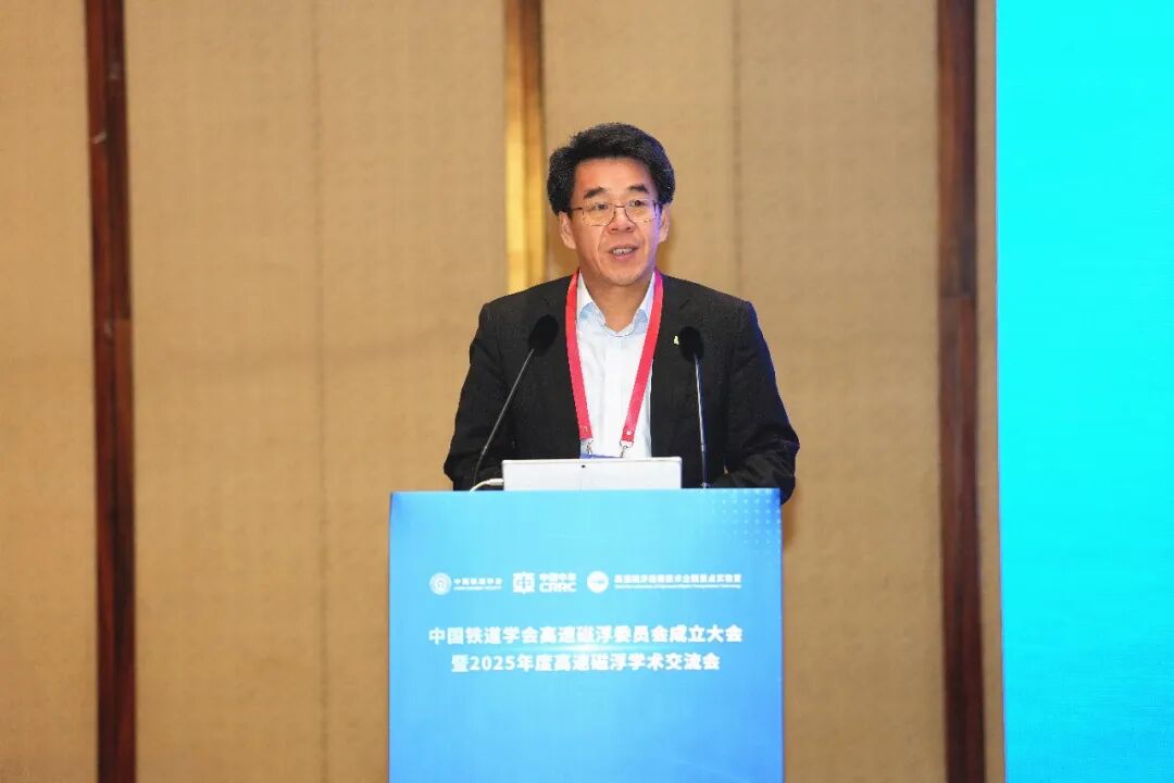 热烈庆祝:中国铁道学会高速磁浮委员会在青岛成立(图3) 磁浮3.jpg