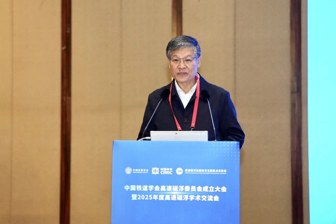 热烈庆祝:中国铁道学会高速磁浮委员会在青岛成立(图6) 磁浮6.jpg