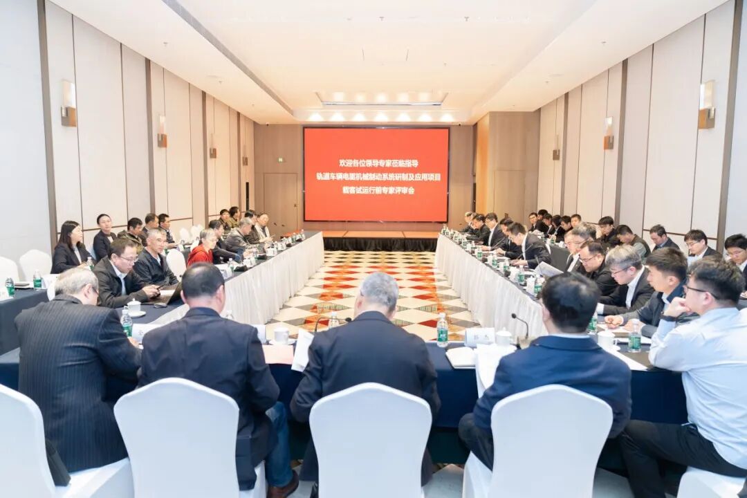 国内首个时速120公里地铁电驱机械制动系统通过载客运行前专家评审(图1) 640 (35).jpg