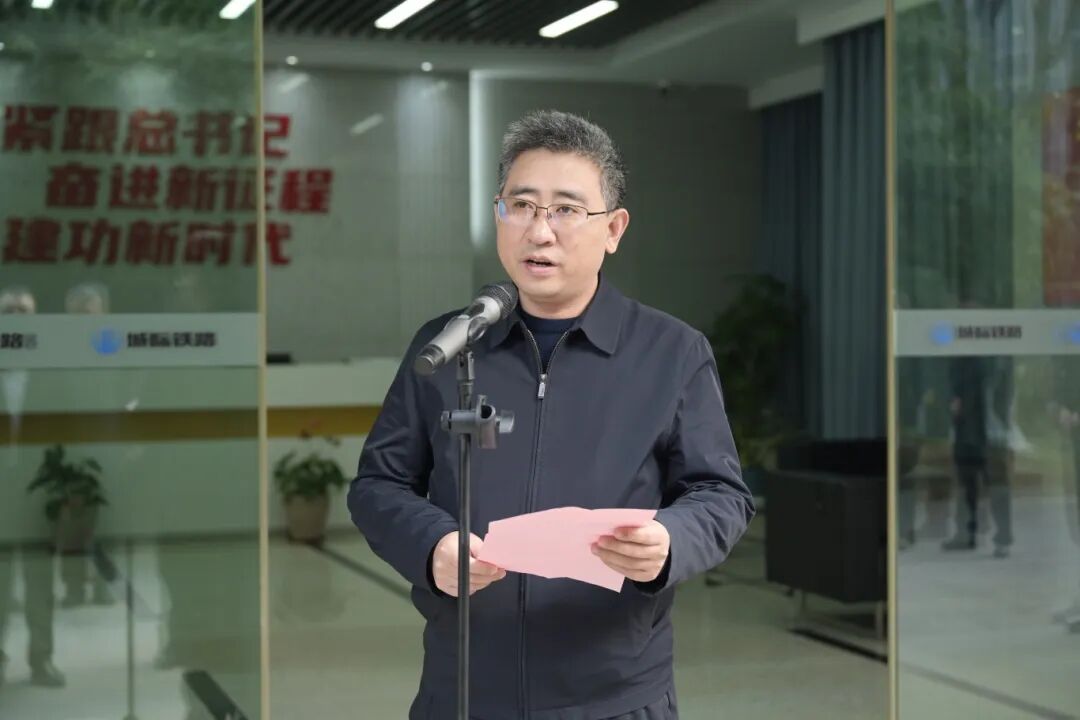 安徽省铁路集团建设管理有限公司揭牌成立(图2) 安徽2.jpg