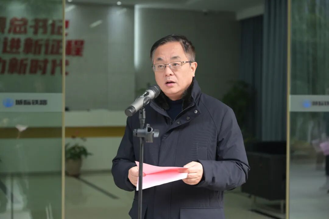 安徽省铁路集团建设管理有限公司揭牌成立(图3) 安徽3.jpg