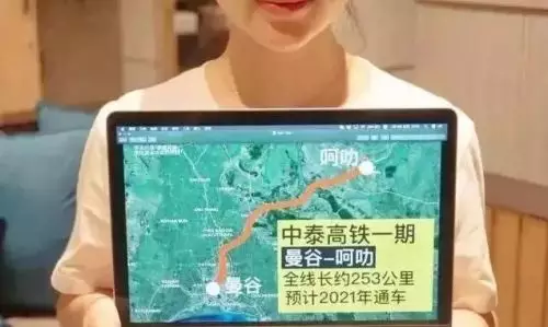 总投资超过5600亿元！“一带一路”契机下，中国铁路国际项目成果全览(图7)