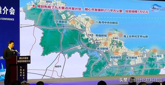 第44个地铁获批城市允许建地铁的76个城市烟台轨道交通规划消息