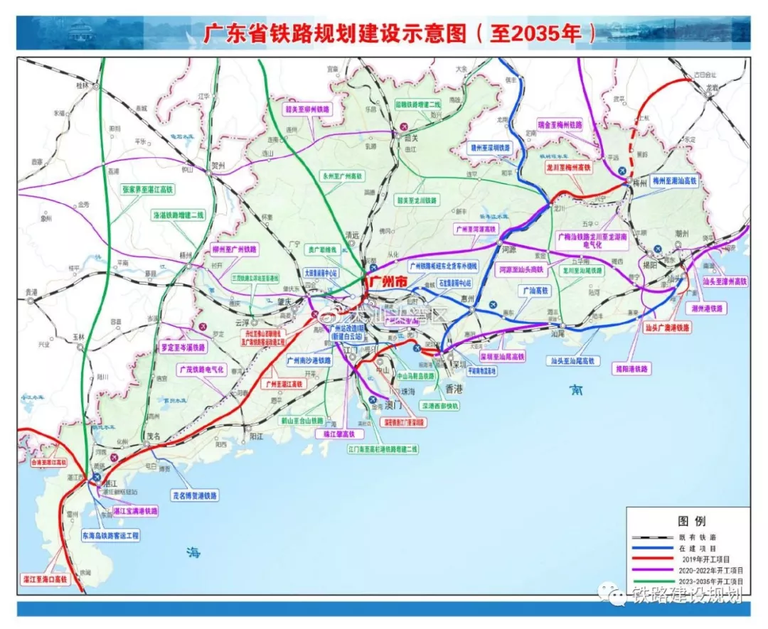 广铁集团、国铁集团2020年铁路建设目标出炉(图4)