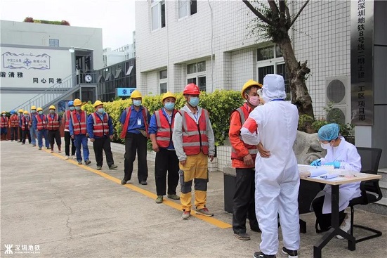 2万名深圳地铁建设者完成核酸检测安全上岗(图1)