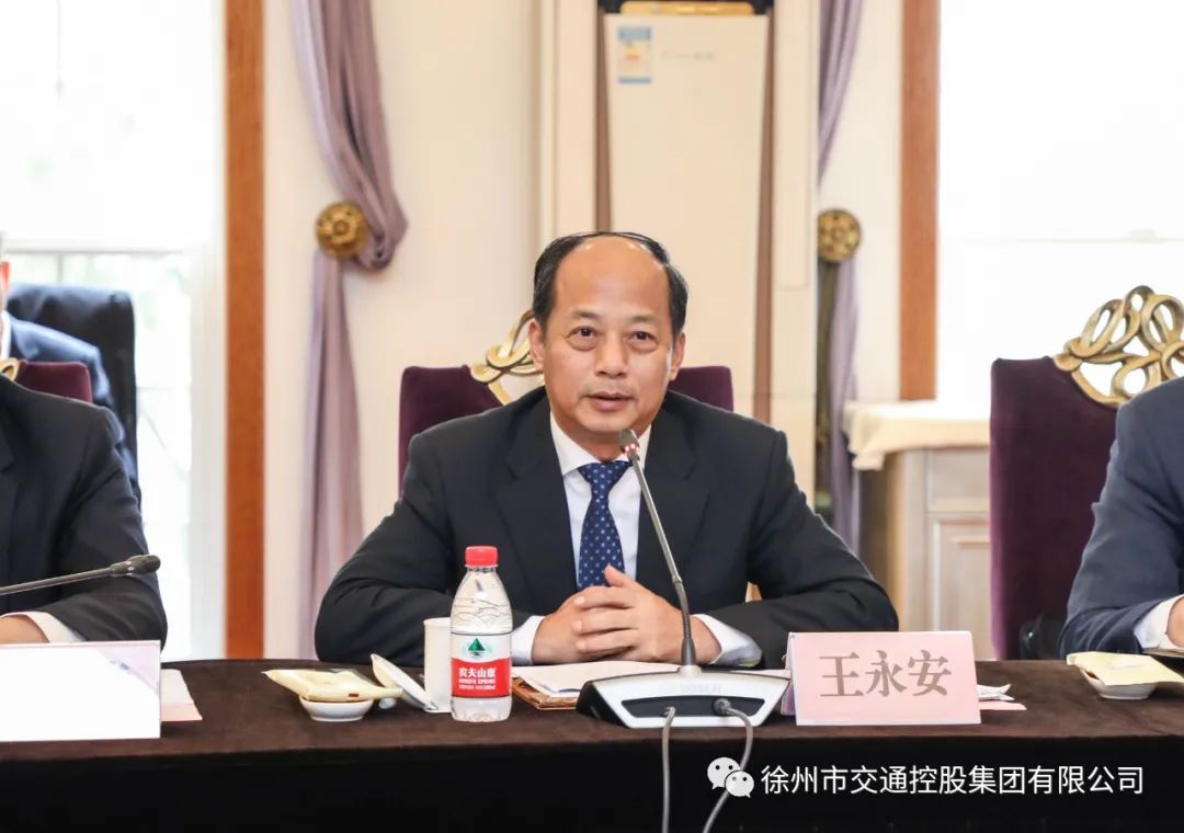 徐州市交通控股集团与江苏省港口集团签署合作协议