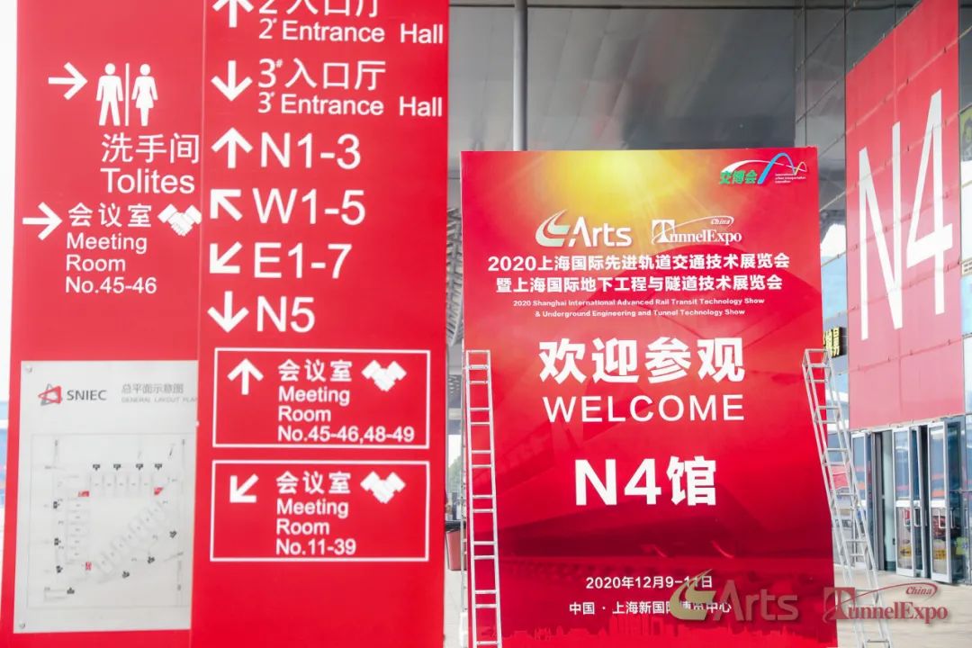 第二日持续爆棚！ARTS 2020上海国际先进轨道交通技术展览会关注度不断升温(图1)