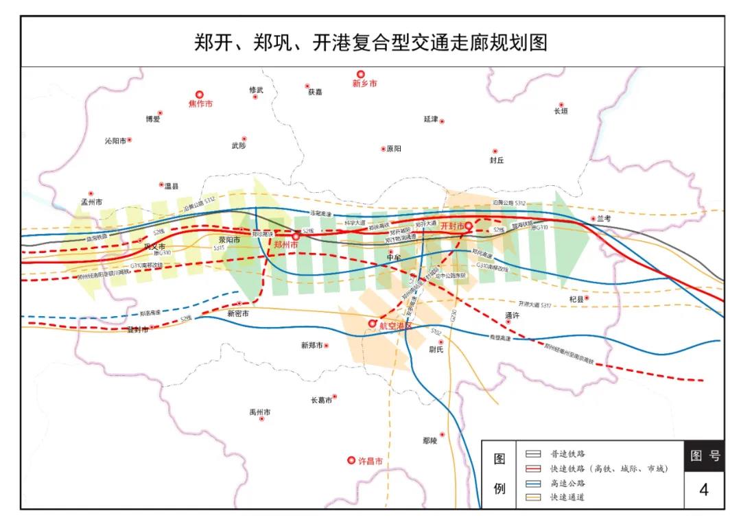 郑州都市圈交通一体化规划出台！范围扩至郑州、开封、新乡、焦作、许昌5市！重点推进7条地铁(图2)