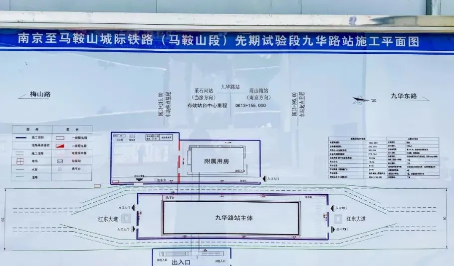 总投资146.98亿元！宁马城际（南京段）今年12月开工建设(图6)