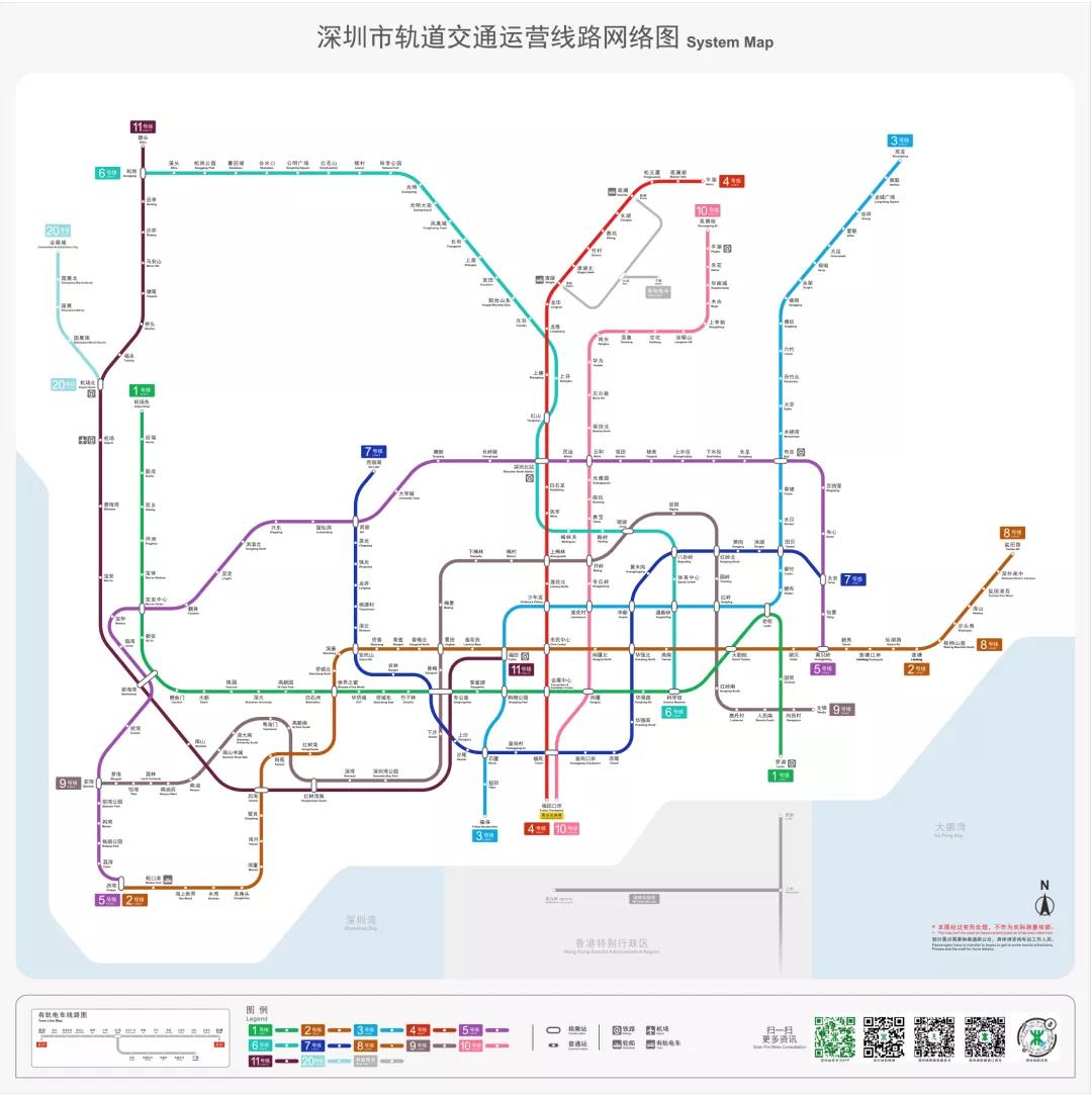 深圳市轨道交通运营线路网络图已更新！地铁20号线预计本月开通(图1)