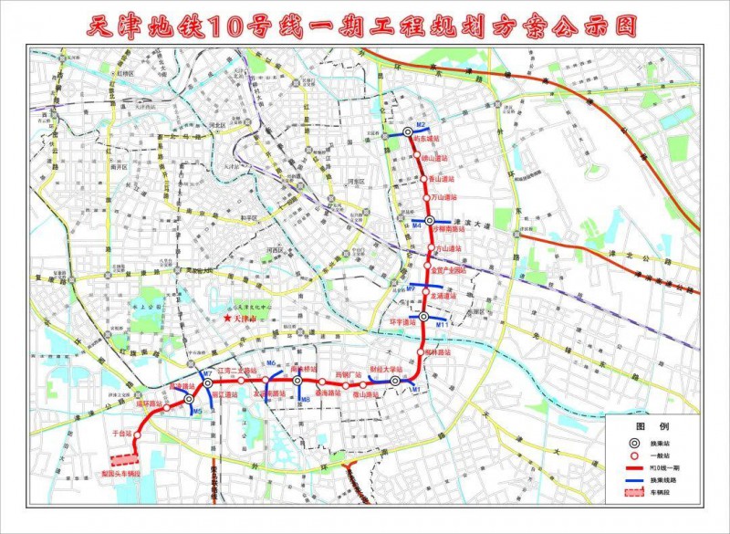 天津地铁10号线一期计划今年10月1日之前开通运营(图1)